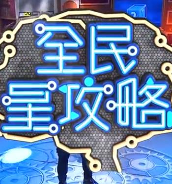 无理之人