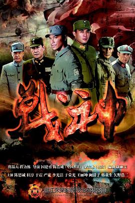 巴士奇遇结良缘