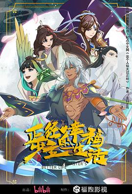 患难兄弟情