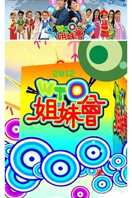 恶魔岛之王