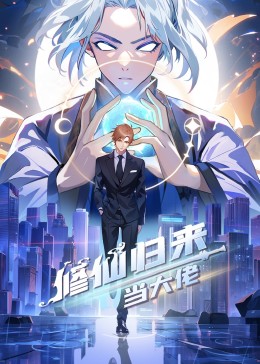 爱情兵法