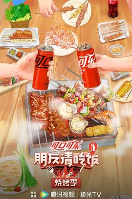 村长的甜心