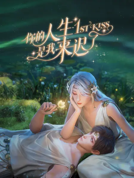 女王之家